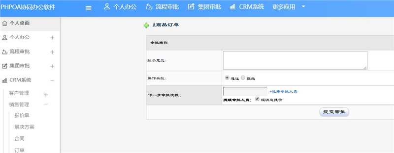 1566866167759424.jpg 订单审核_副本.jpg